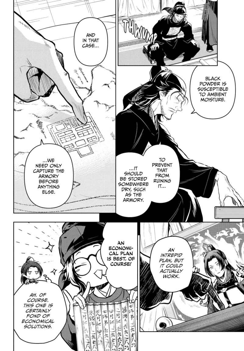 Kusuriya No Hitorigoto 81 8