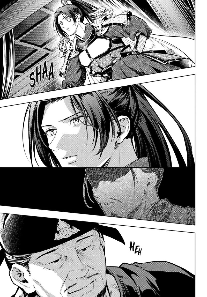 Kusuriya No Hitorigoto 83 12