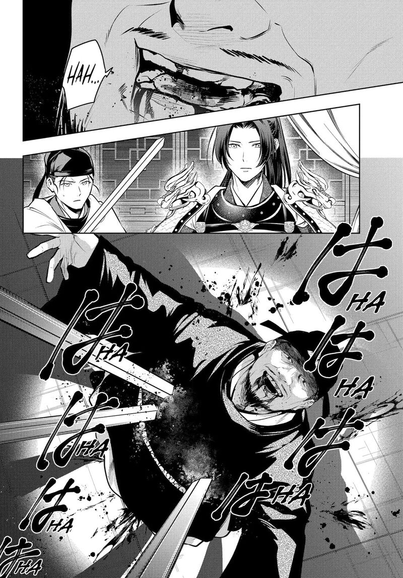 Kusuriya No Hitorigoto 83 15