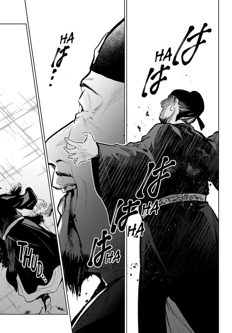 Kusuriya No Hitorigoto 83 16