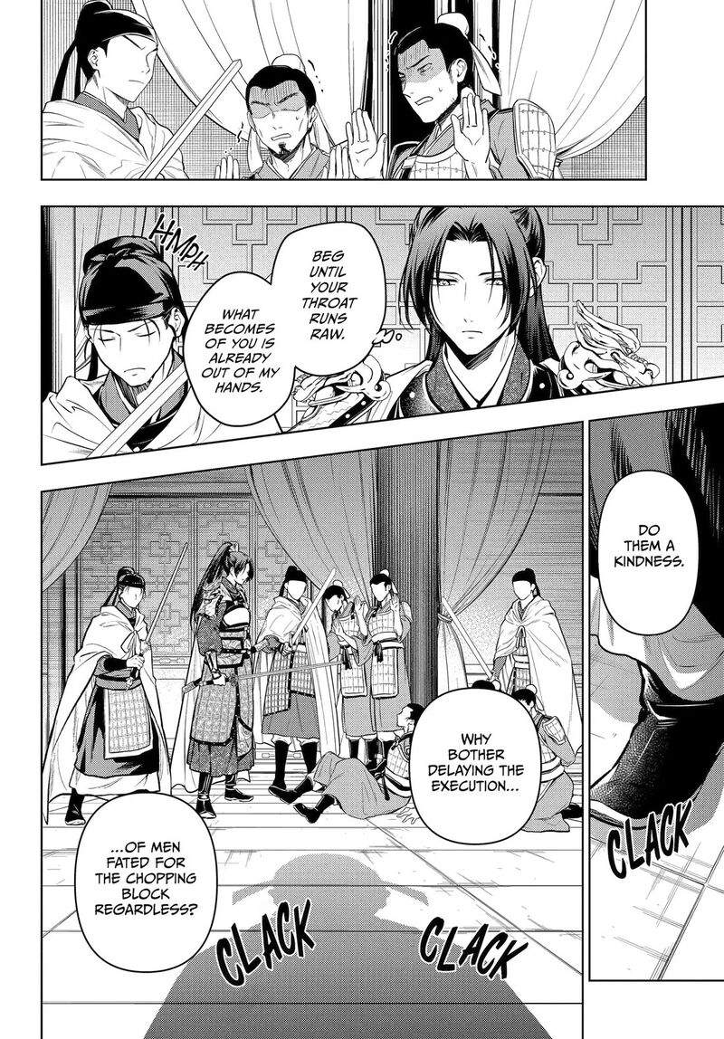 Kusuriya No Hitorigoto 83 7