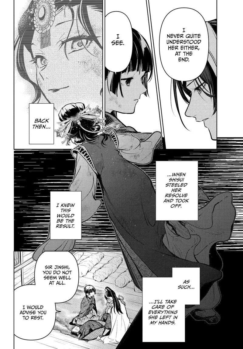 Kusuriya No Hitorigoto 84 12