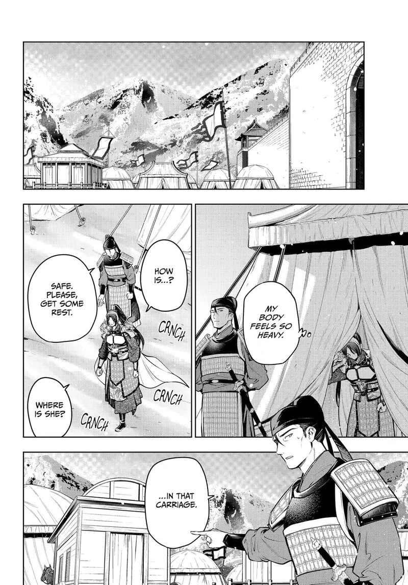 Kusuriya No Hitorigoto 84 2