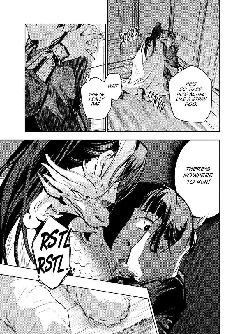 Kusuriya No Hitorigoto 84 23