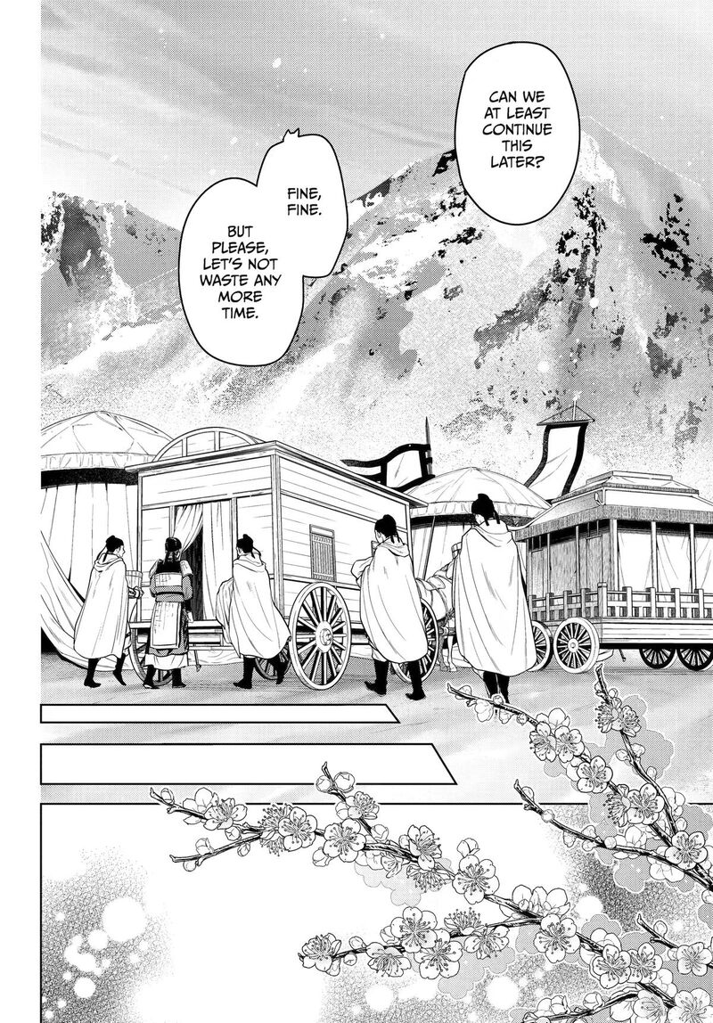 Kusuriya No Hitorigoto 84 28