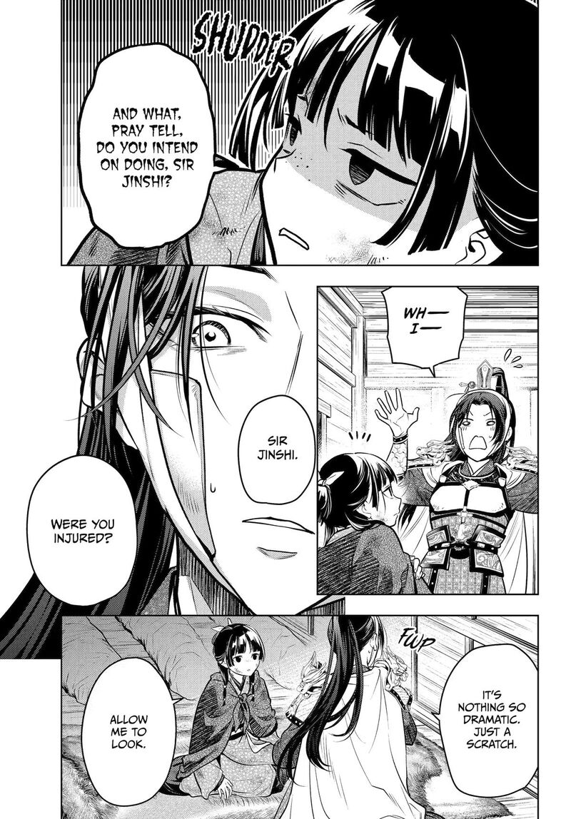 Kusuriya No Hitorigoto 84 7