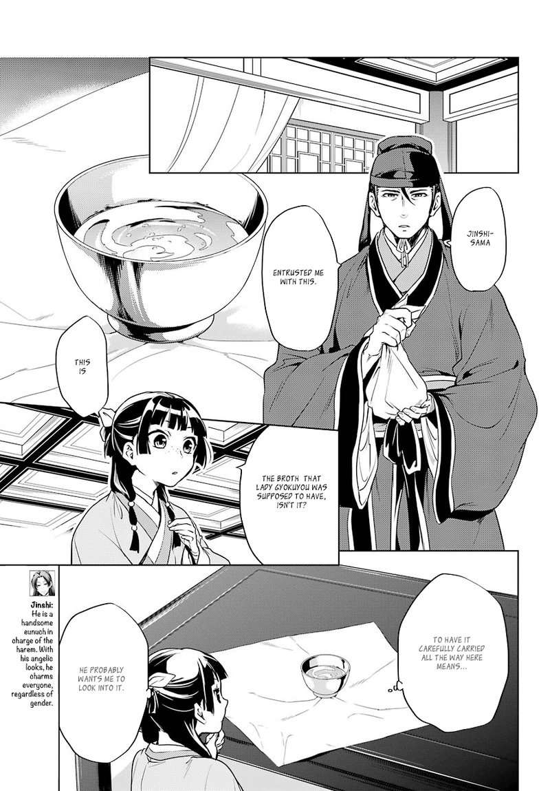 Kusuriya No Hitorigoto 9 10