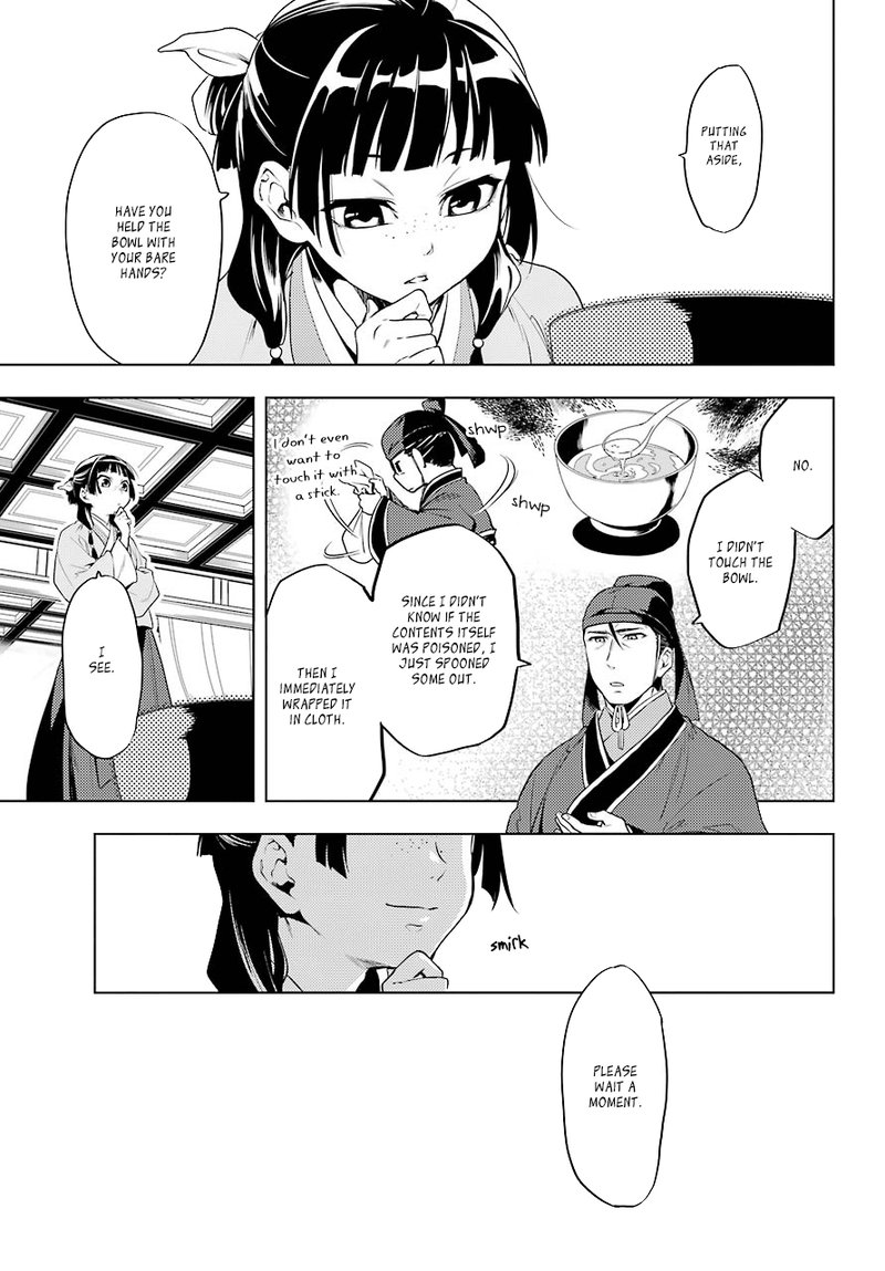 Kusuriya No Hitorigoto 9 12