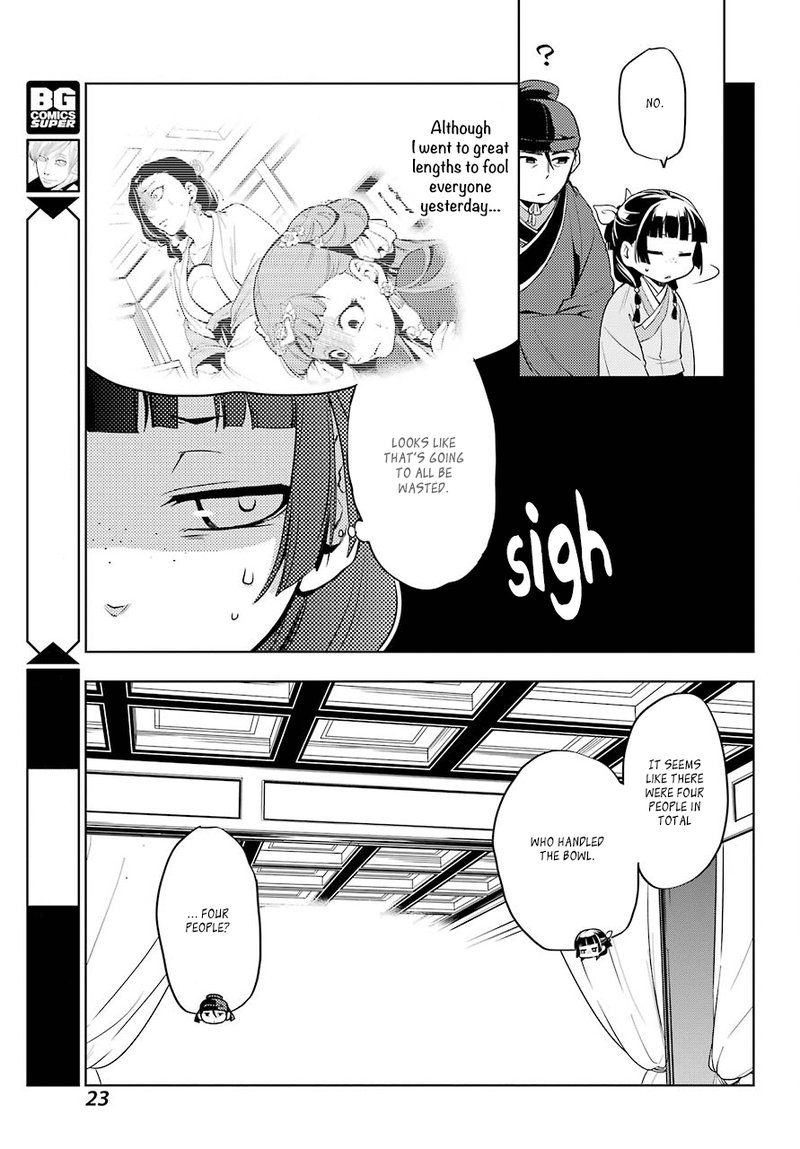 Kusuriya No Hitorigoto 9 18