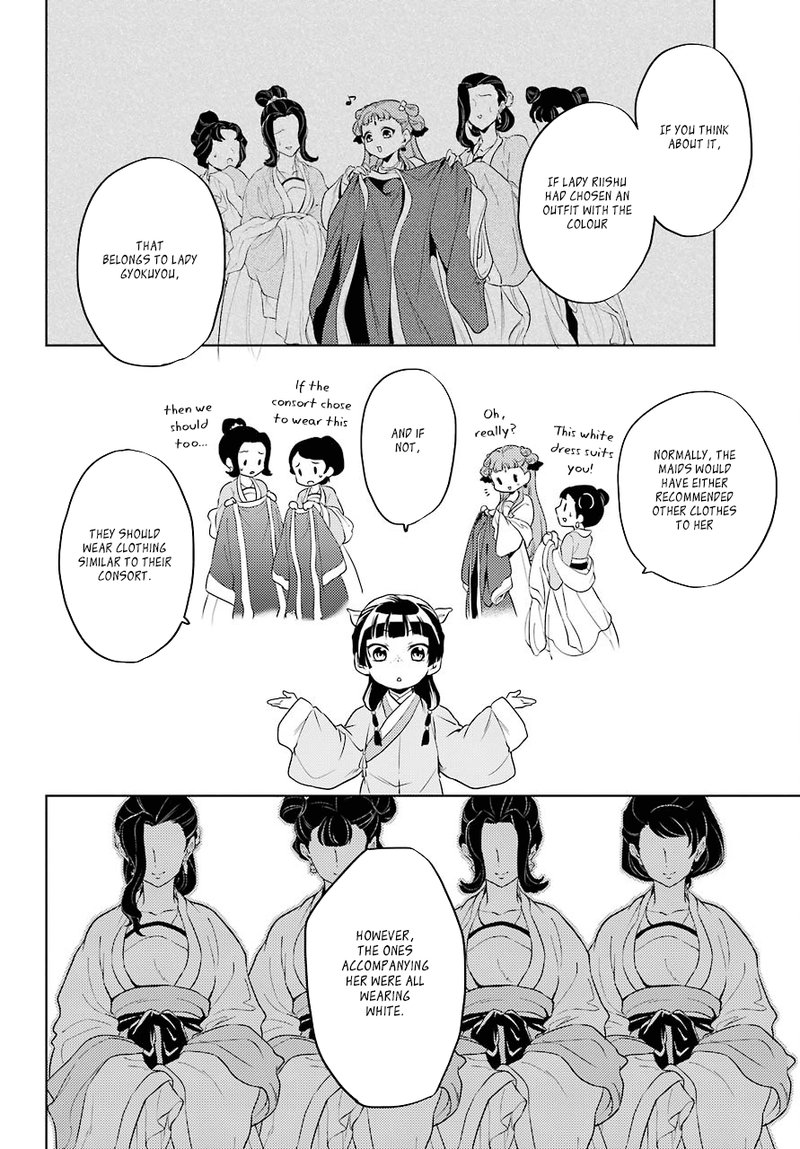 Kusuriya No Hitorigoto 9 23