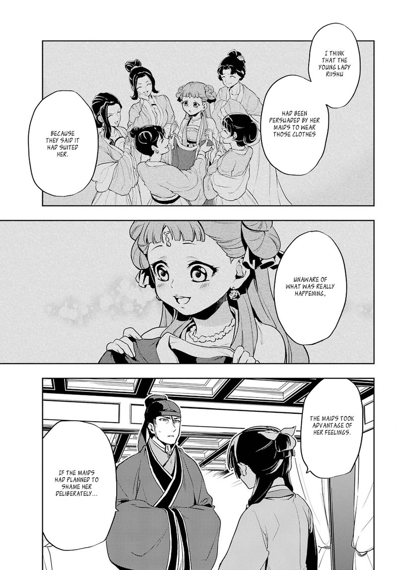 Kusuriya No Hitorigoto 9 26