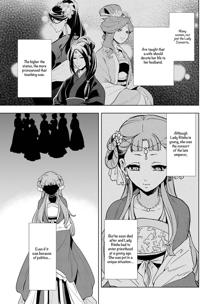 Kusuriya No Hitorigoto 9 28