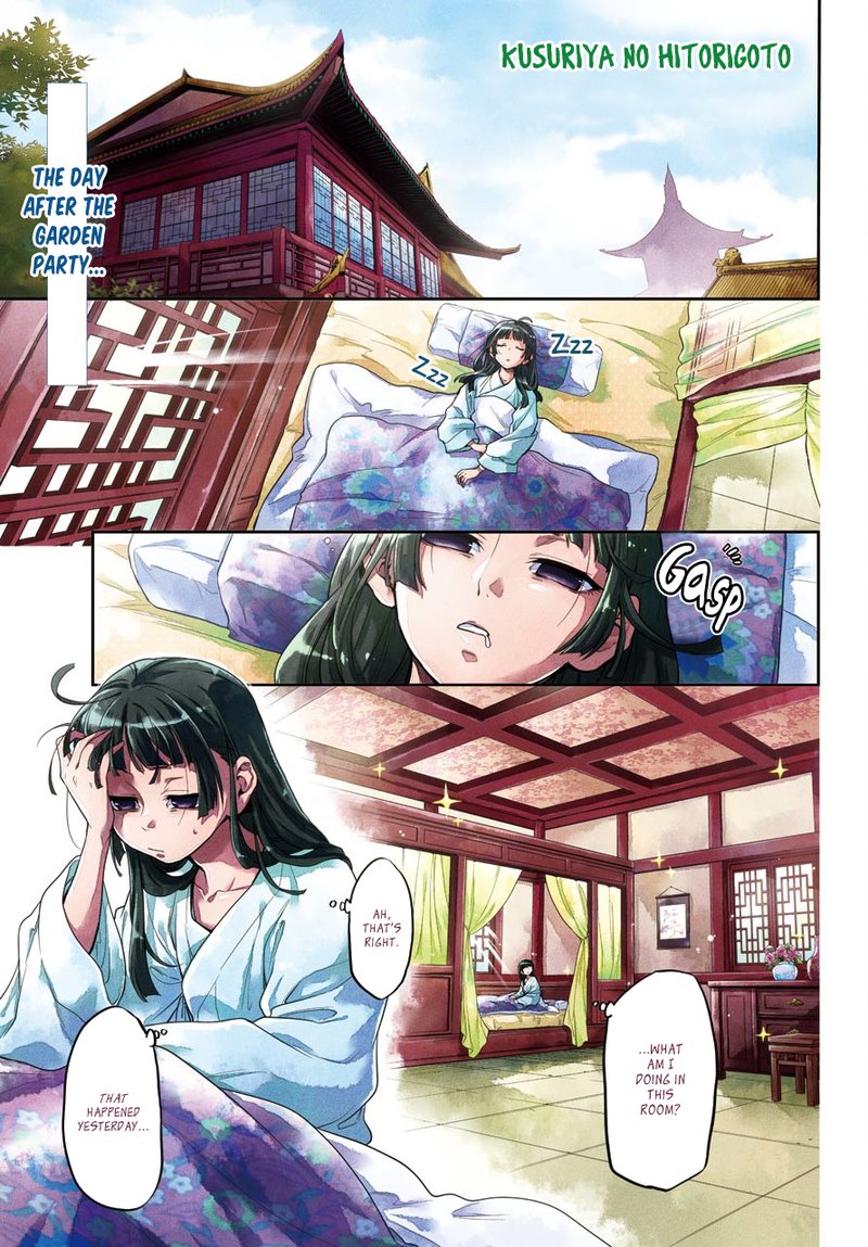 Kusuriya No Hitorigoto 9 3