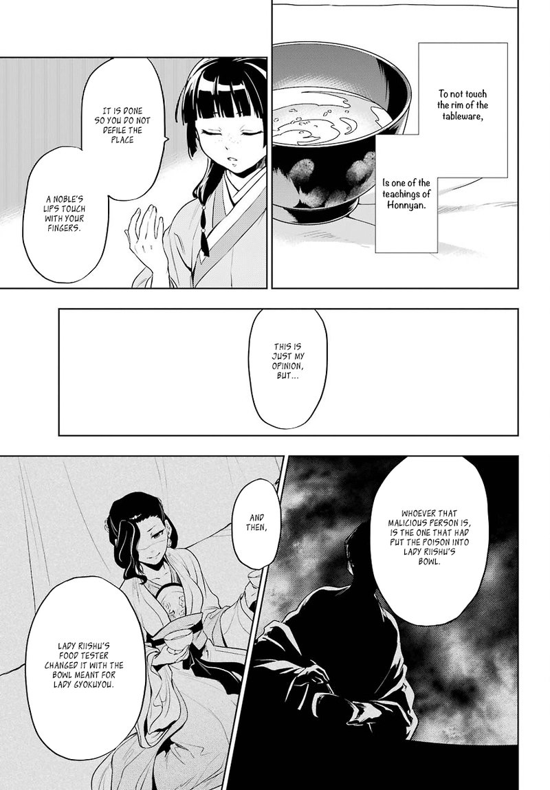 Kusuriya No Hitorigoto 9 30