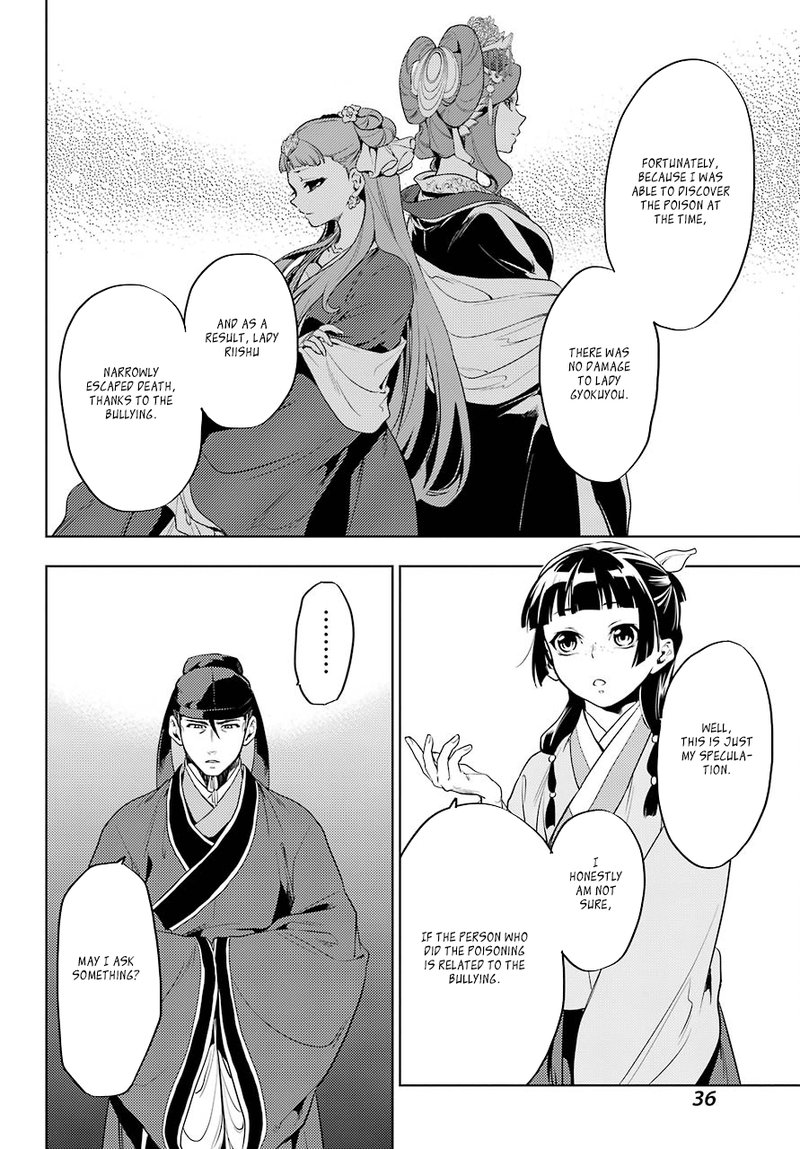 Kusuriya No Hitorigoto 9 31
