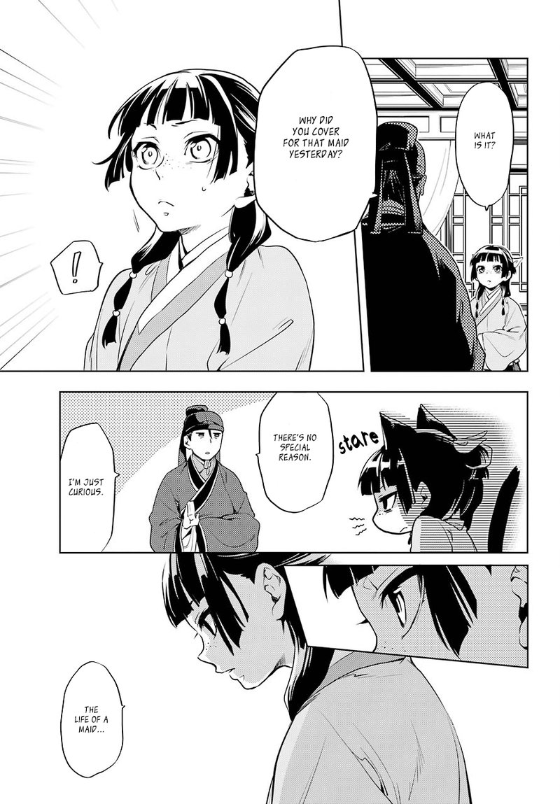 Kusuriya No Hitorigoto 9 32