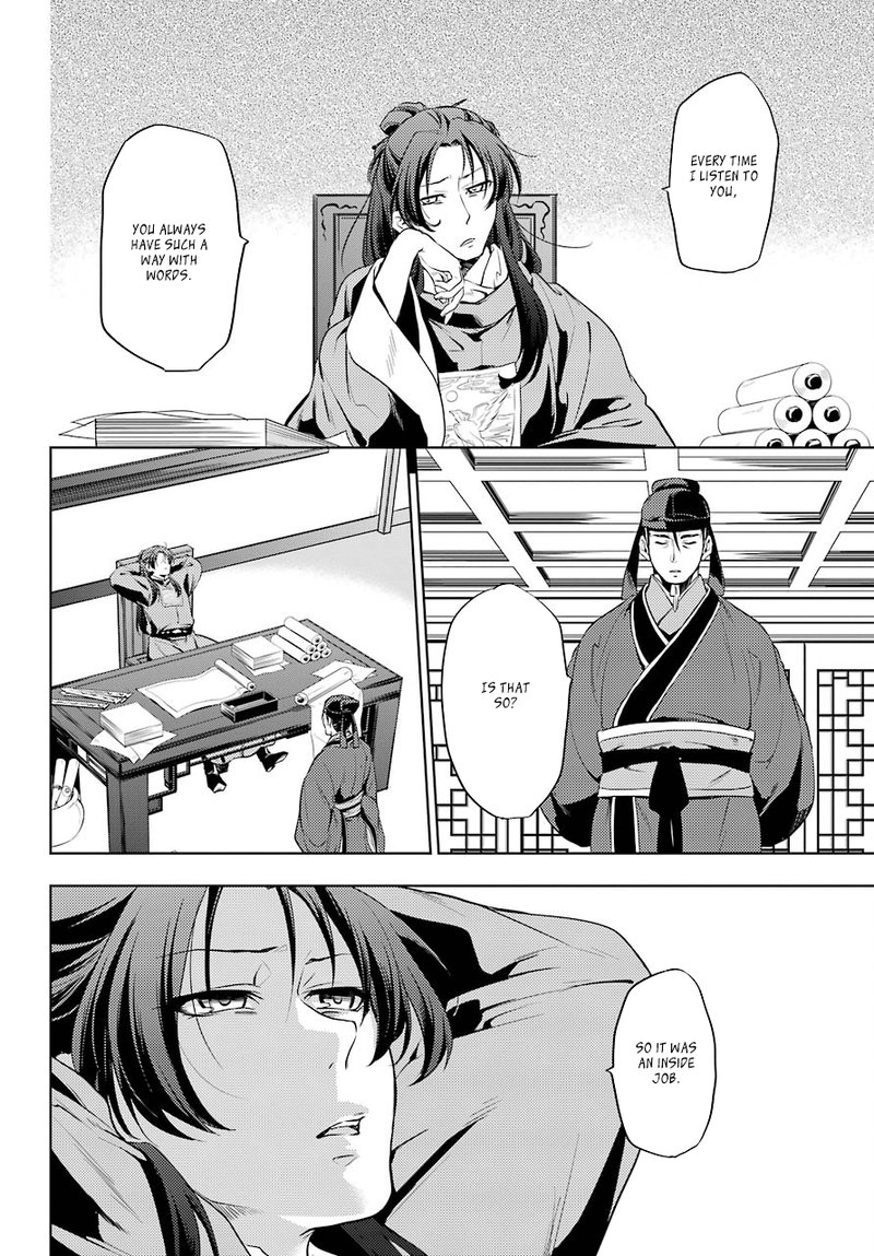 Kusuriya No Hitorigoto 9 37