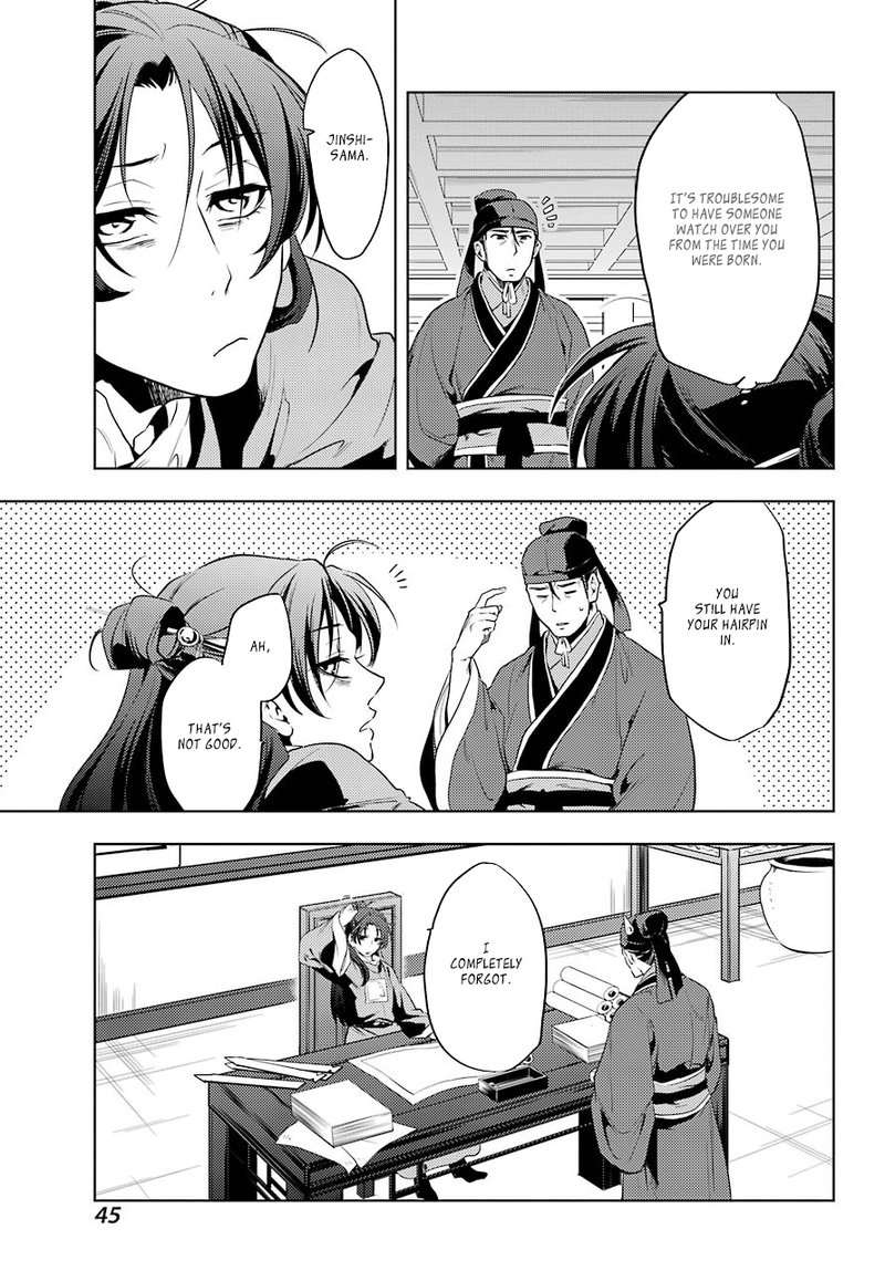 Kusuriya No Hitorigoto 9 40