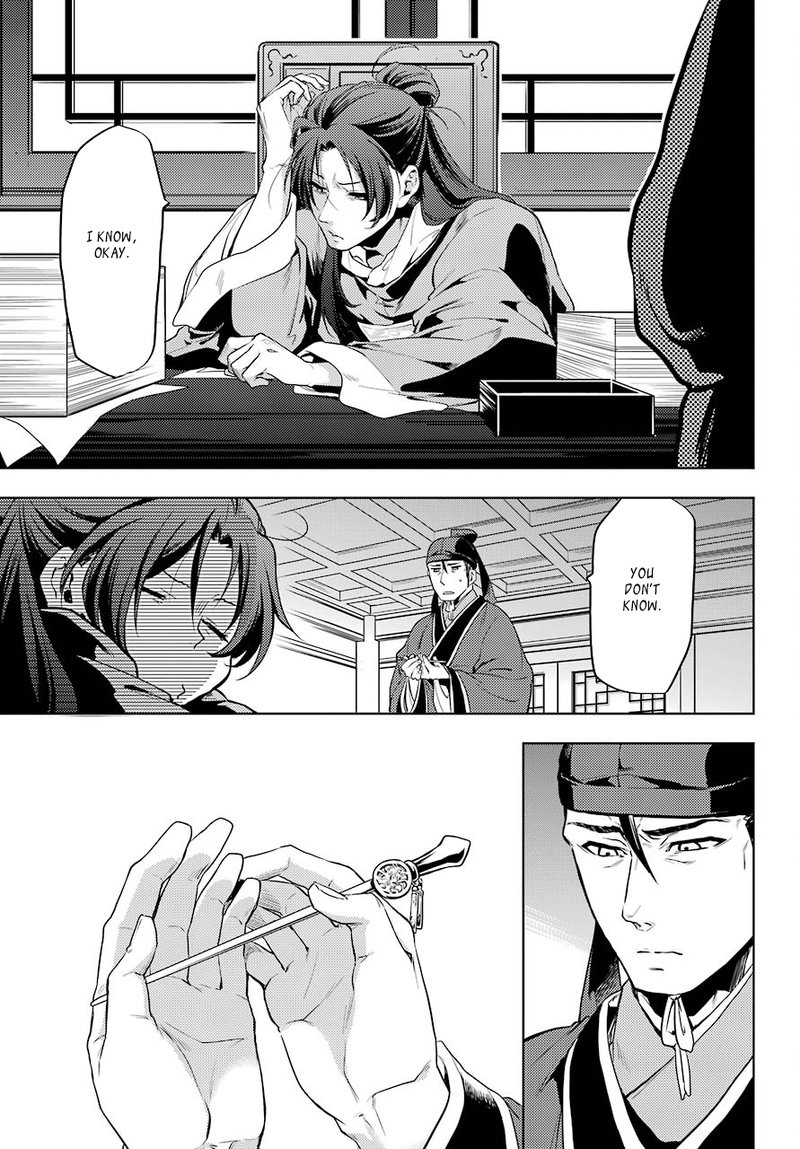 Kusuriya No Hitorigoto 9 42