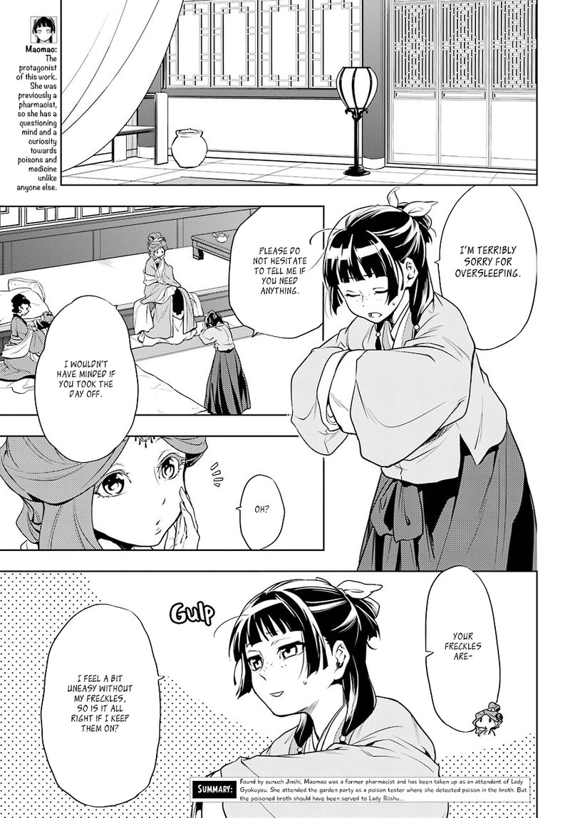 Kusuriya No Hitorigoto 9 6