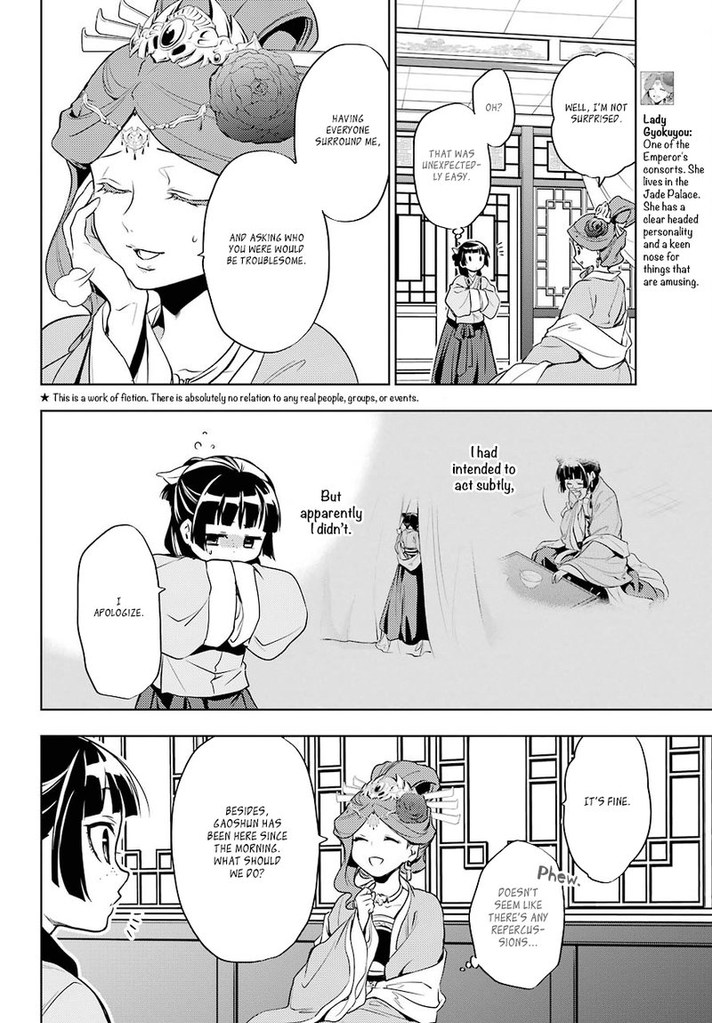 Kusuriya No Hitorigoto 9 7