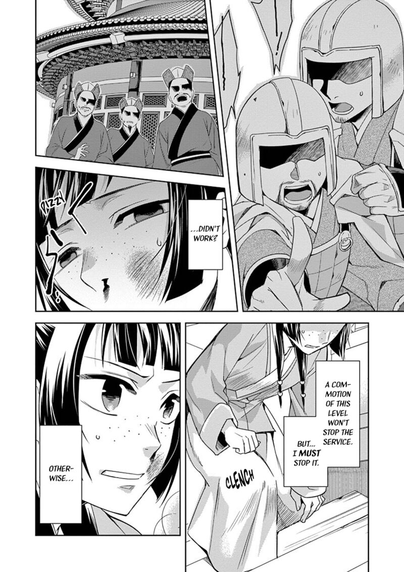 Kusuriya No Hitorigoto Maomao No Koukyuu Nazotoki Techou 23 10