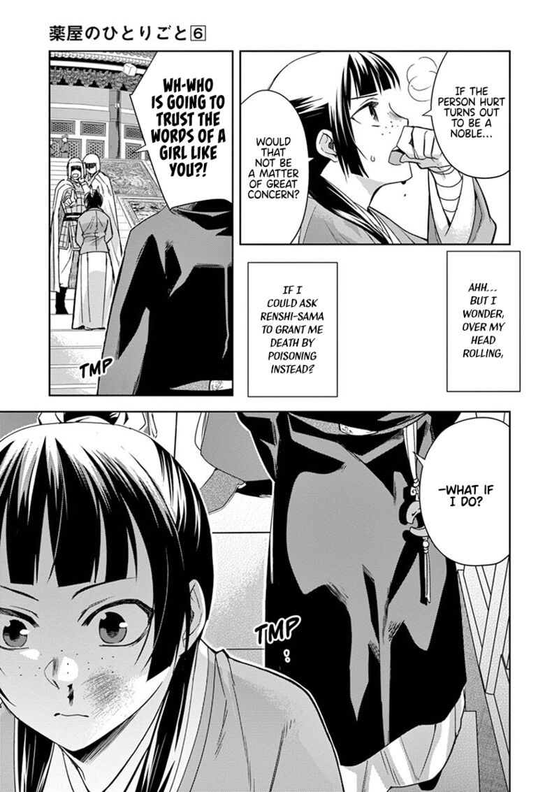 Kusuriya No Hitorigoto Maomao No Koukyuu Nazotoki Techou 23 13