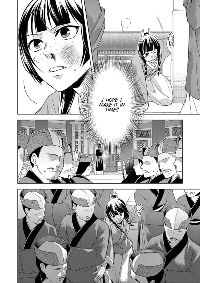 Kusuriya No Hitorigoto Maomao No Koukyuu Nazotoki Techou 23 16