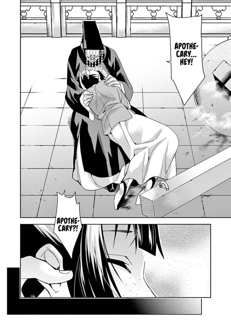 Kusuriya No Hitorigoto Maomao No Koukyuu Nazotoki Techou 23 24