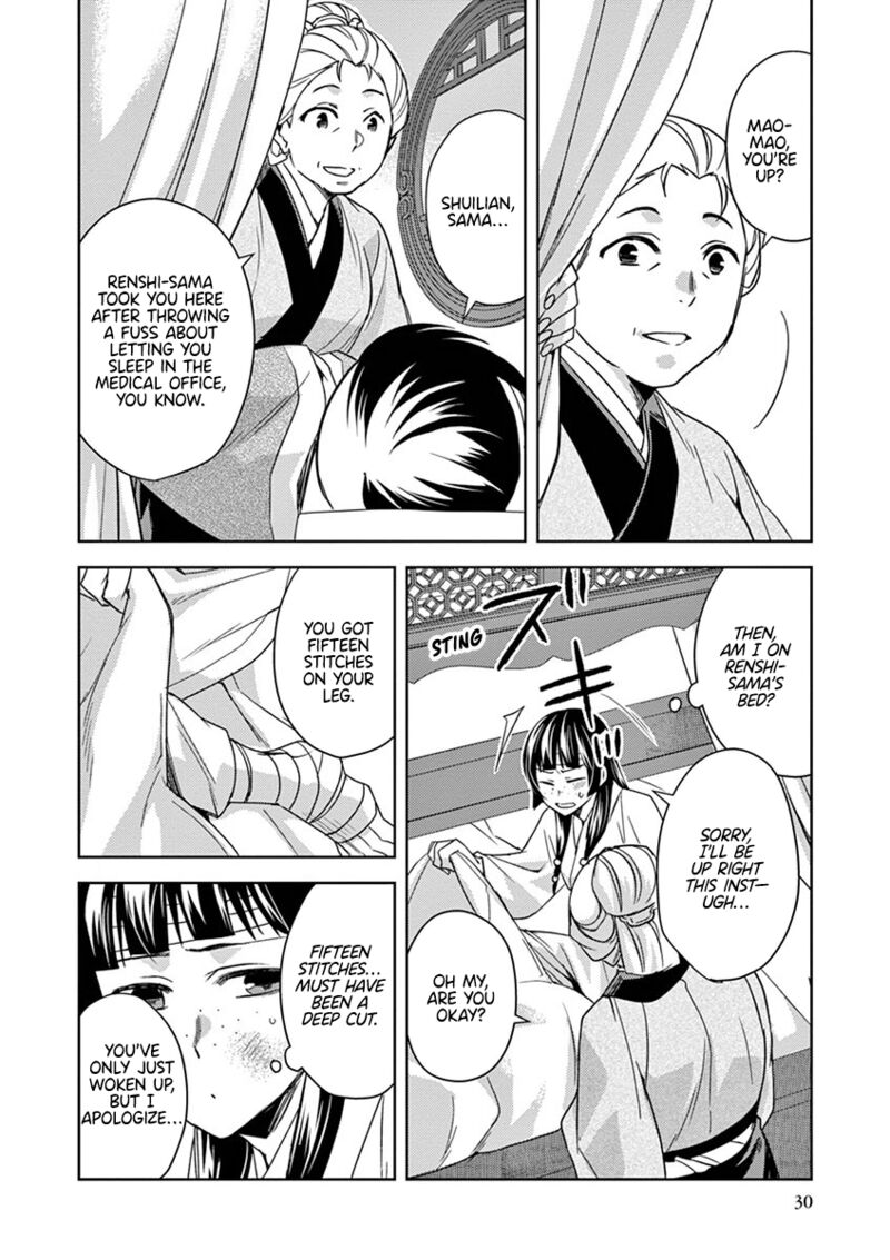 Kusuriya No Hitorigoto Maomao No Koukyuu Nazotoki Techou 23 28