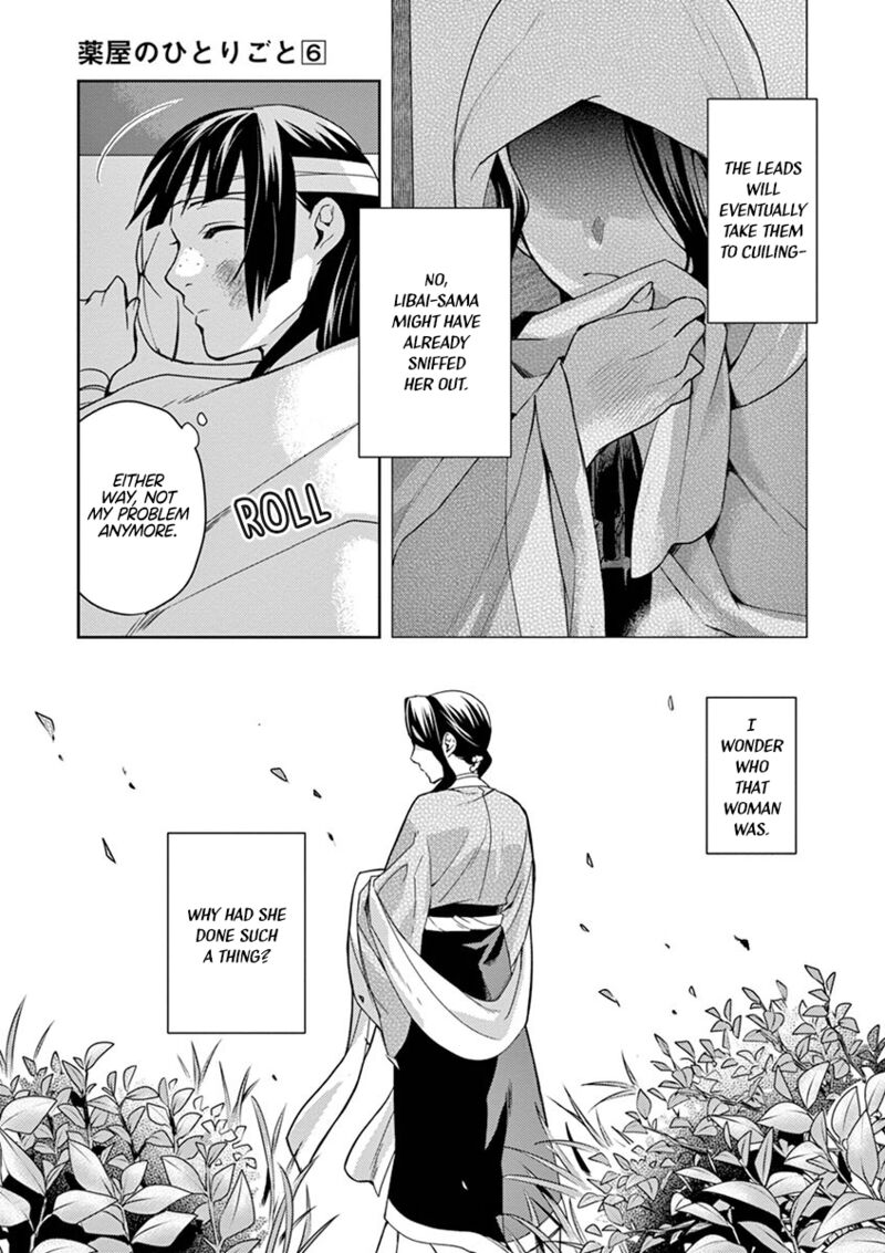 Kusuriya No Hitorigoto Maomao No Koukyuu Nazotoki Techou 23 37