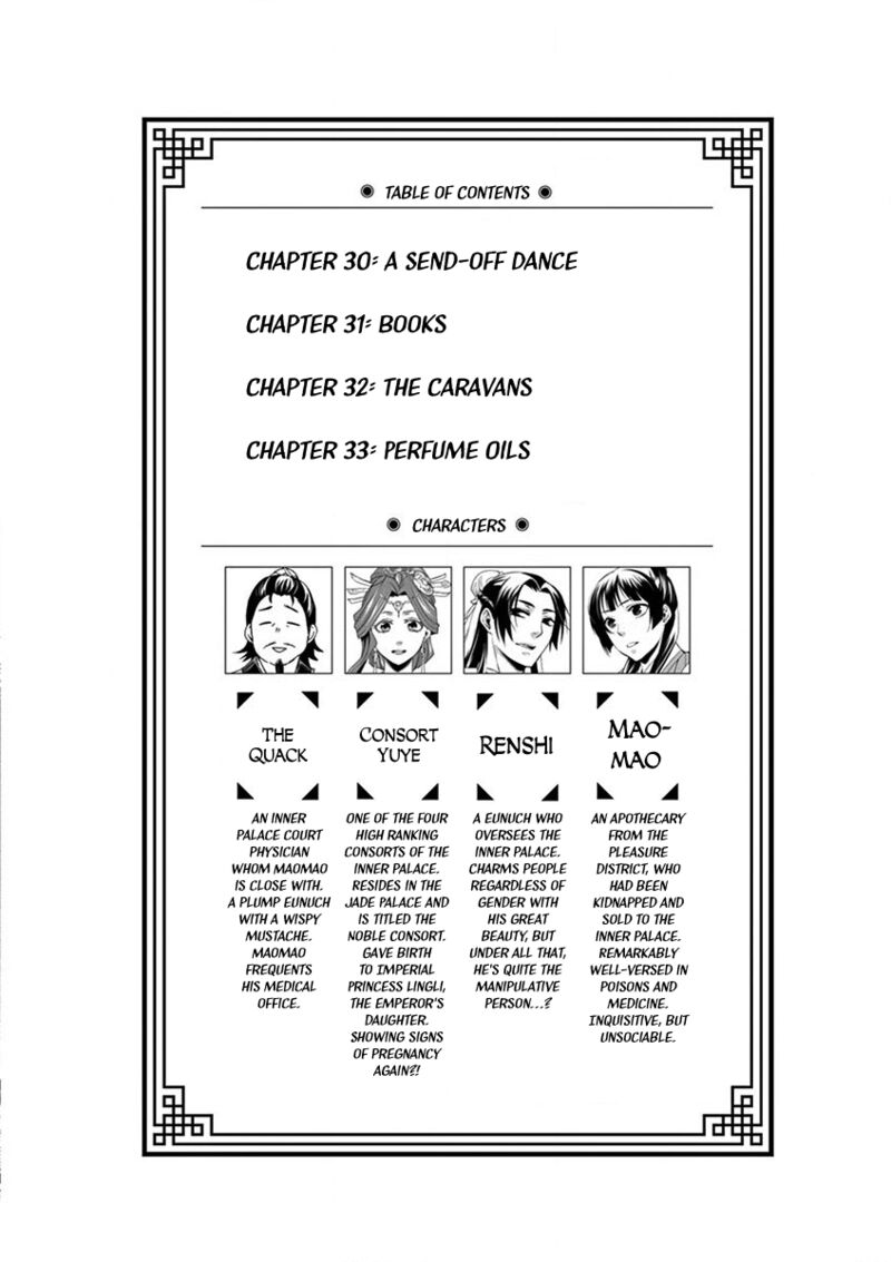 Kusuriya No Hitorigoto Maomao No Koukyuu Nazotoki Techou 30 6