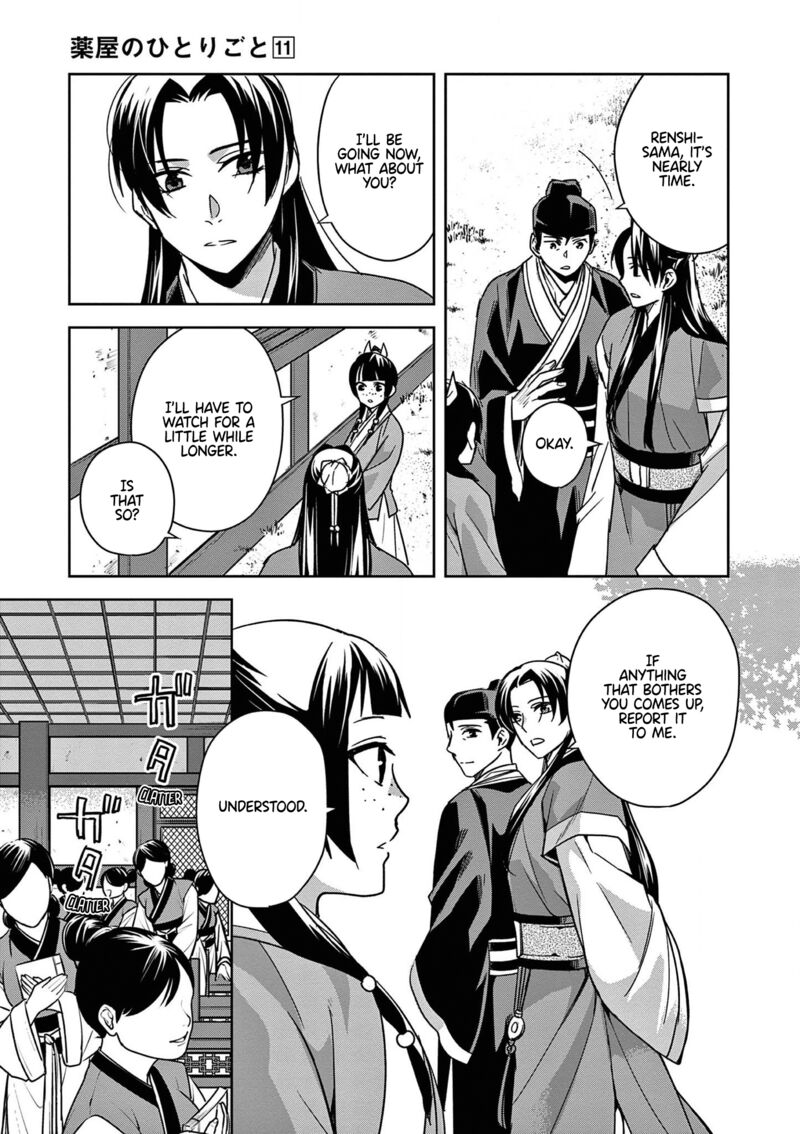Kusuriya No Hitorigoto Maomao No Koukyuu Nazotoki Techou 42 11