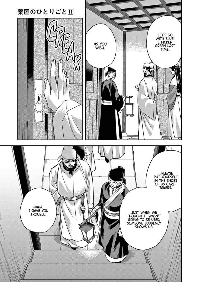 Kusuriya No Hitorigoto Maomao No Koukyuu Nazotoki Techou 42 30