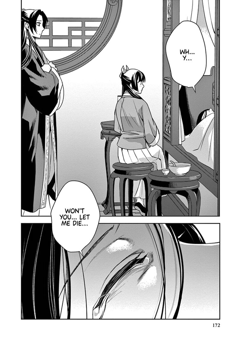Kusuriya No Hitorigoto Maomao No Koukyuu Nazotoki Techou 5 20