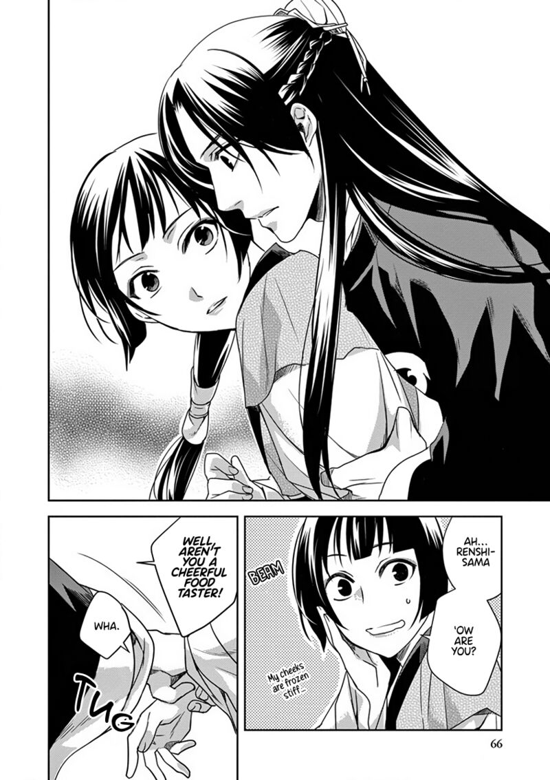 Kusuriya No Hitorigoto Maomao No Koukyuu Nazotoki Techou 7 22