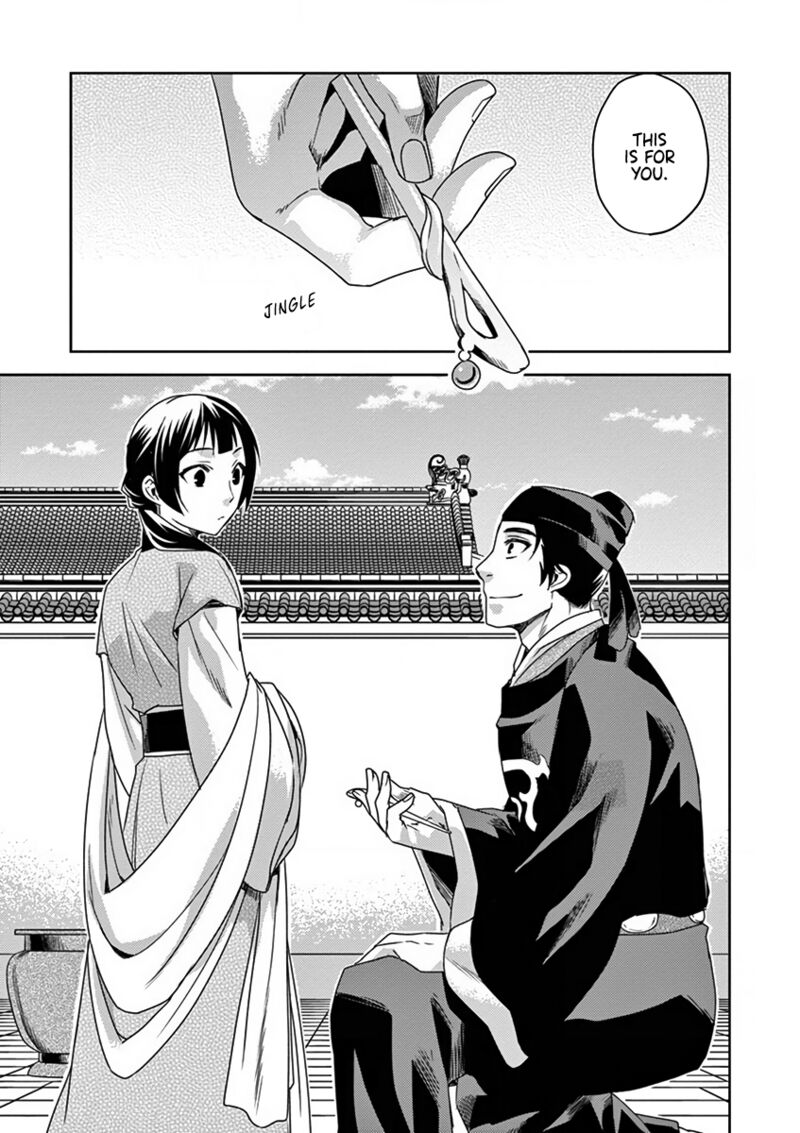 Kusuriya No Hitorigoto Maomao No Koukyuu Nazotoki Techou 7 4