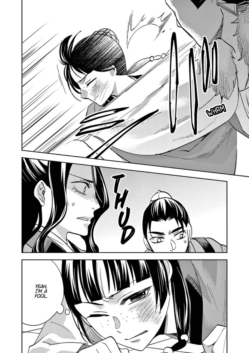 Kusuriya No Hitorigoto Maomao No Koukyuu Nazotoki Techou 70 30