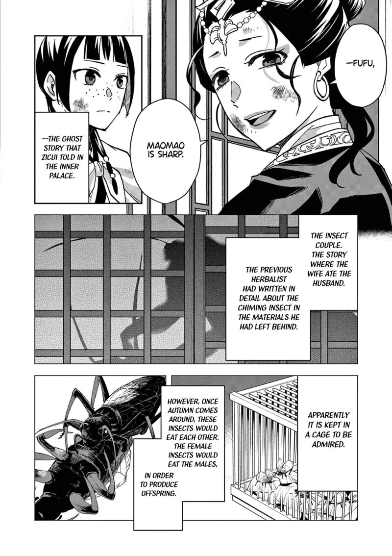 Kusuriya No Hitorigoto Maomao No Koukyuu Nazotoki Techou 73 17