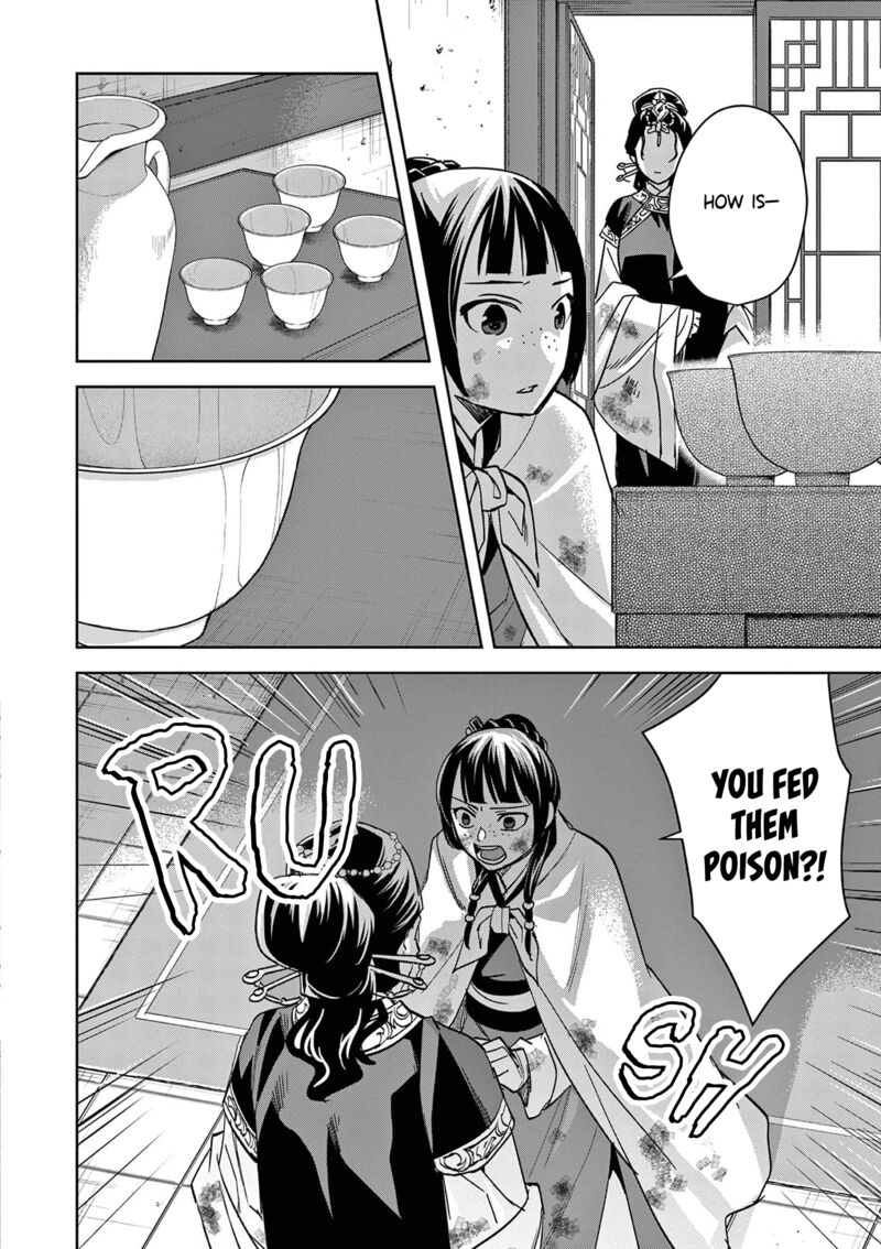 Kusuriya No Hitorigoto Maomao No Koukyuu Nazotoki Techou 73 21