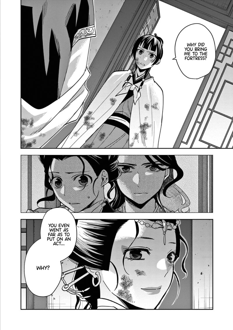 Kusuriya No Hitorigoto Maomao No Koukyuu Nazotoki Techou 73 25