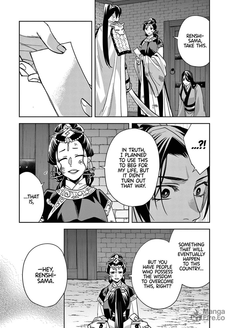 Kusuriya No Hitorigoto Maomao No Koukyuu Nazotoki Techou 81 12