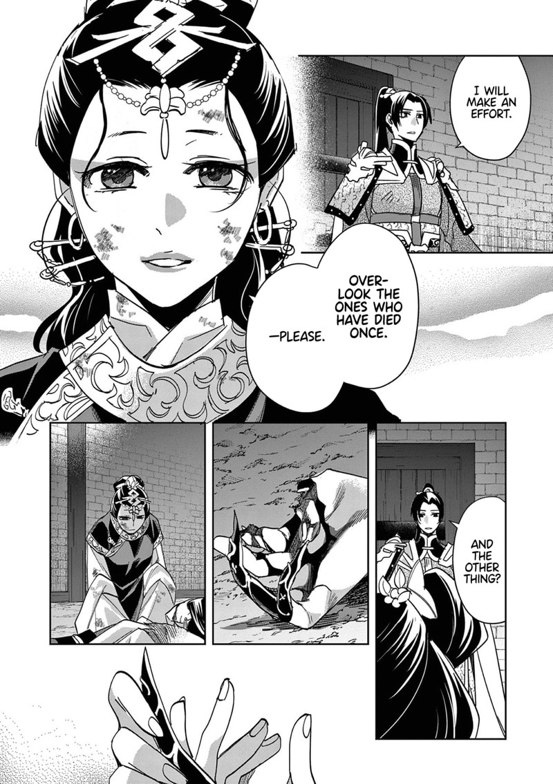 Kusuriya No Hitorigoto Maomao No Koukyuu Nazotoki Techou 81 14