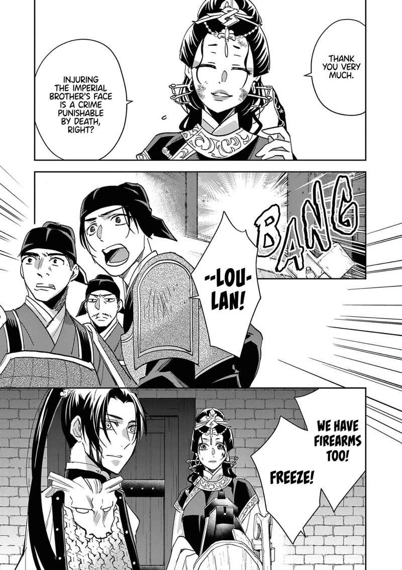 Kusuriya No Hitorigoto Maomao No Koukyuu Nazotoki Techou 81 17