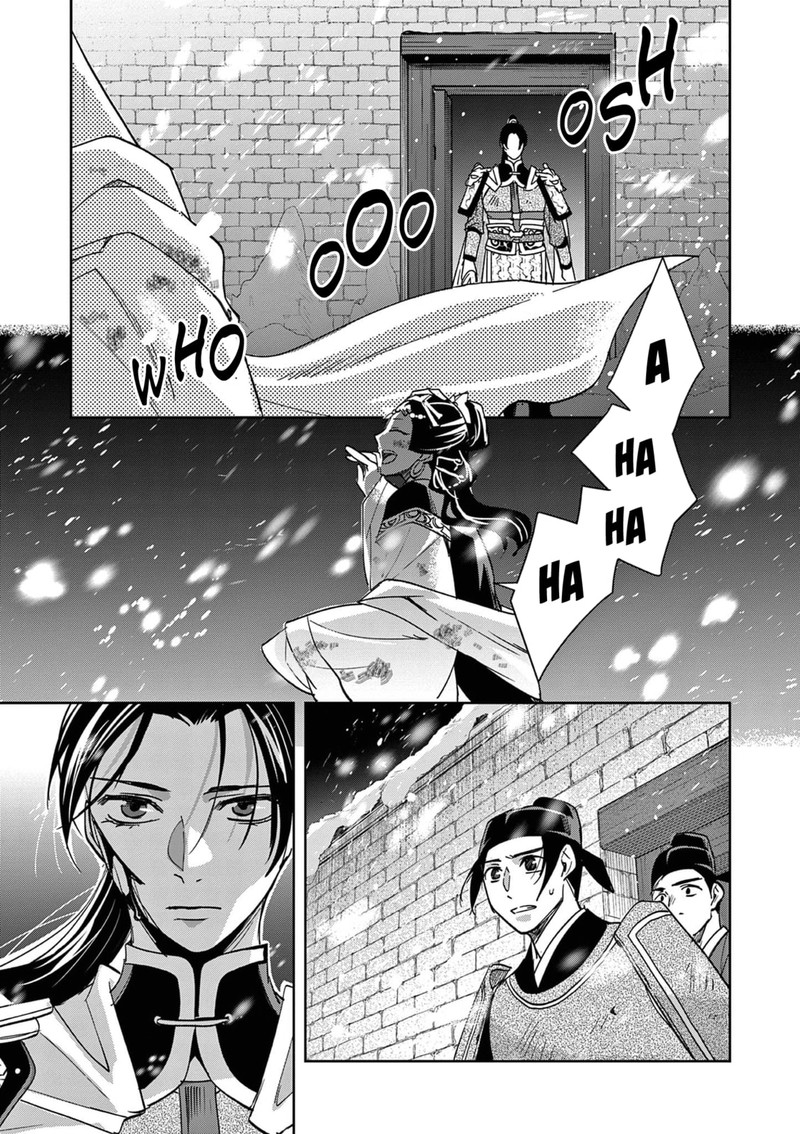 Kusuriya No Hitorigoto Maomao No Koukyuu Nazotoki Techou 81 19