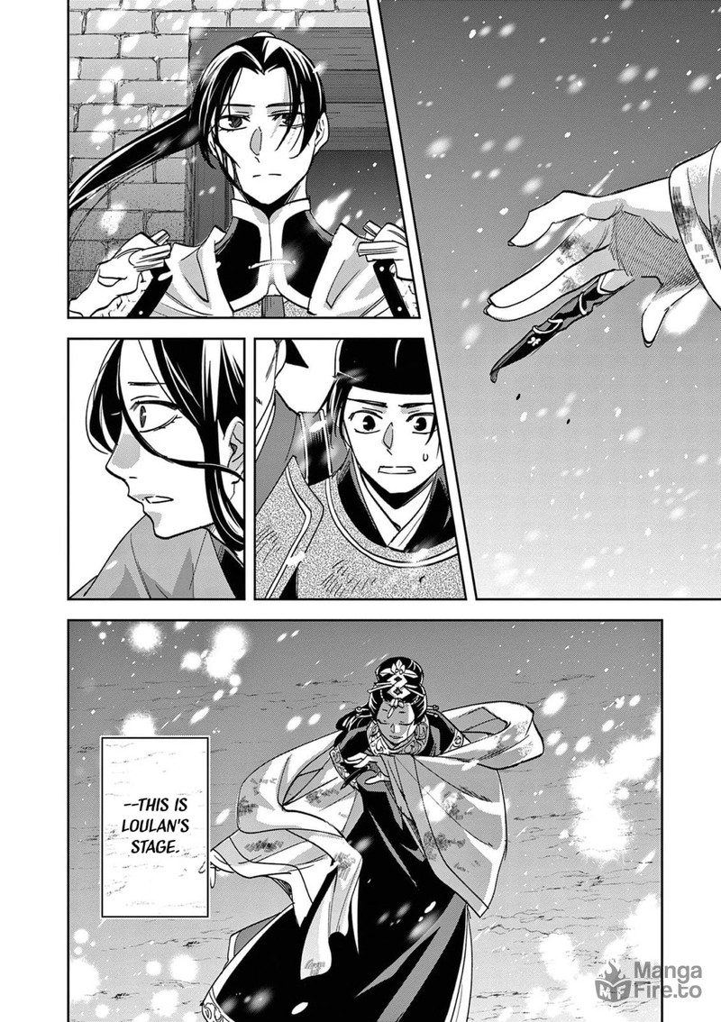 Kusuriya No Hitorigoto Maomao No Koukyuu Nazotoki Techou 81 21