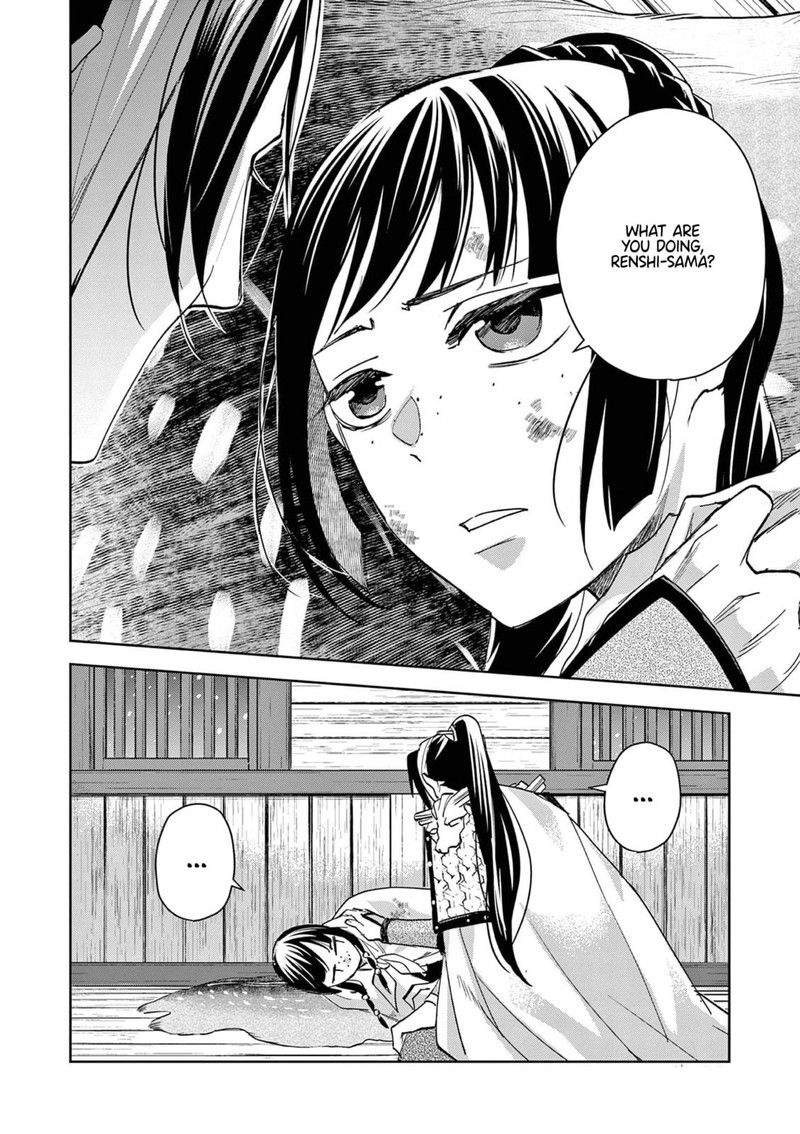 Kusuriya No Hitorigoto Maomao No Koukyuu Nazotoki Techou 82 10