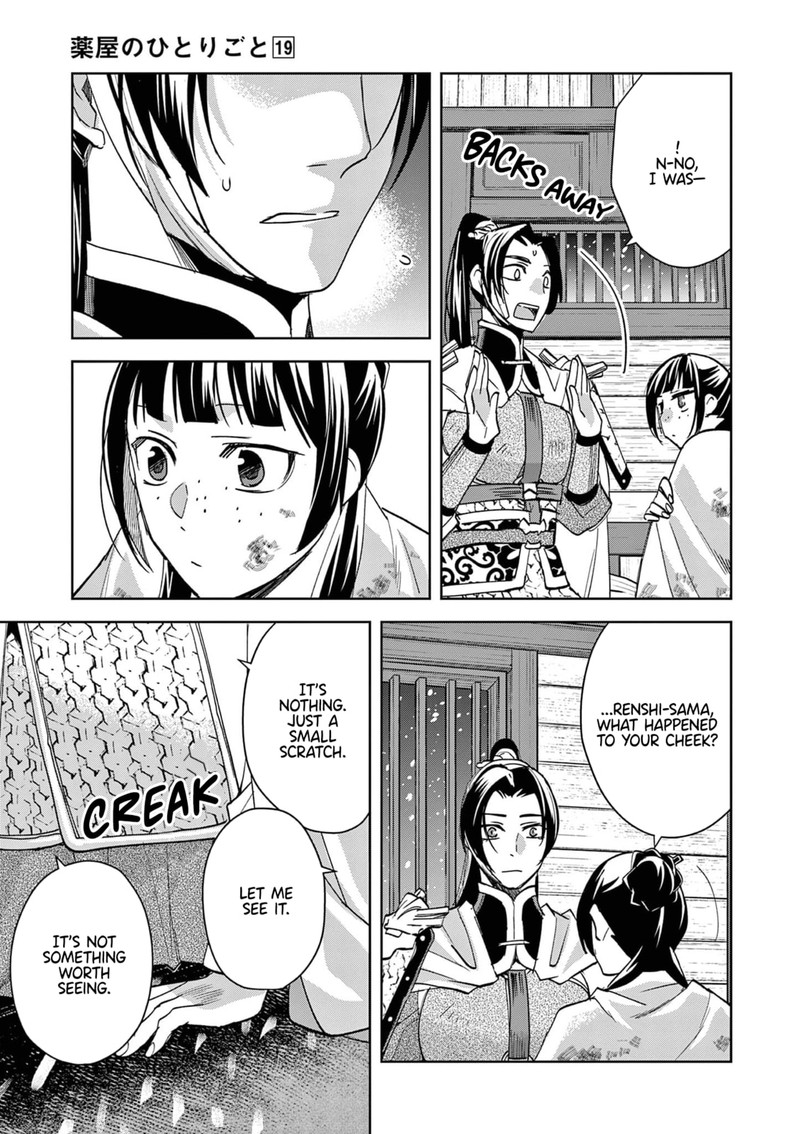 Kusuriya No Hitorigoto Maomao No Koukyuu Nazotoki Techou 82 11