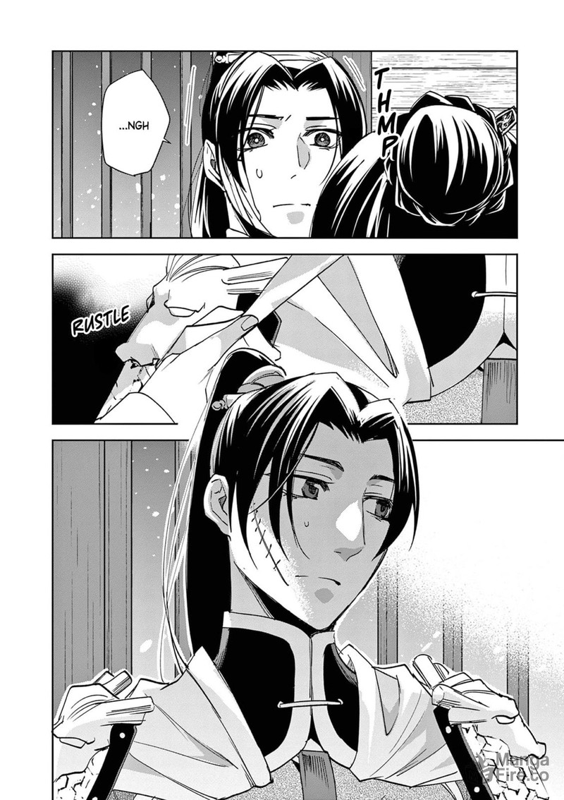 Kusuriya No Hitorigoto Maomao No Koukyuu Nazotoki Techou 82 12