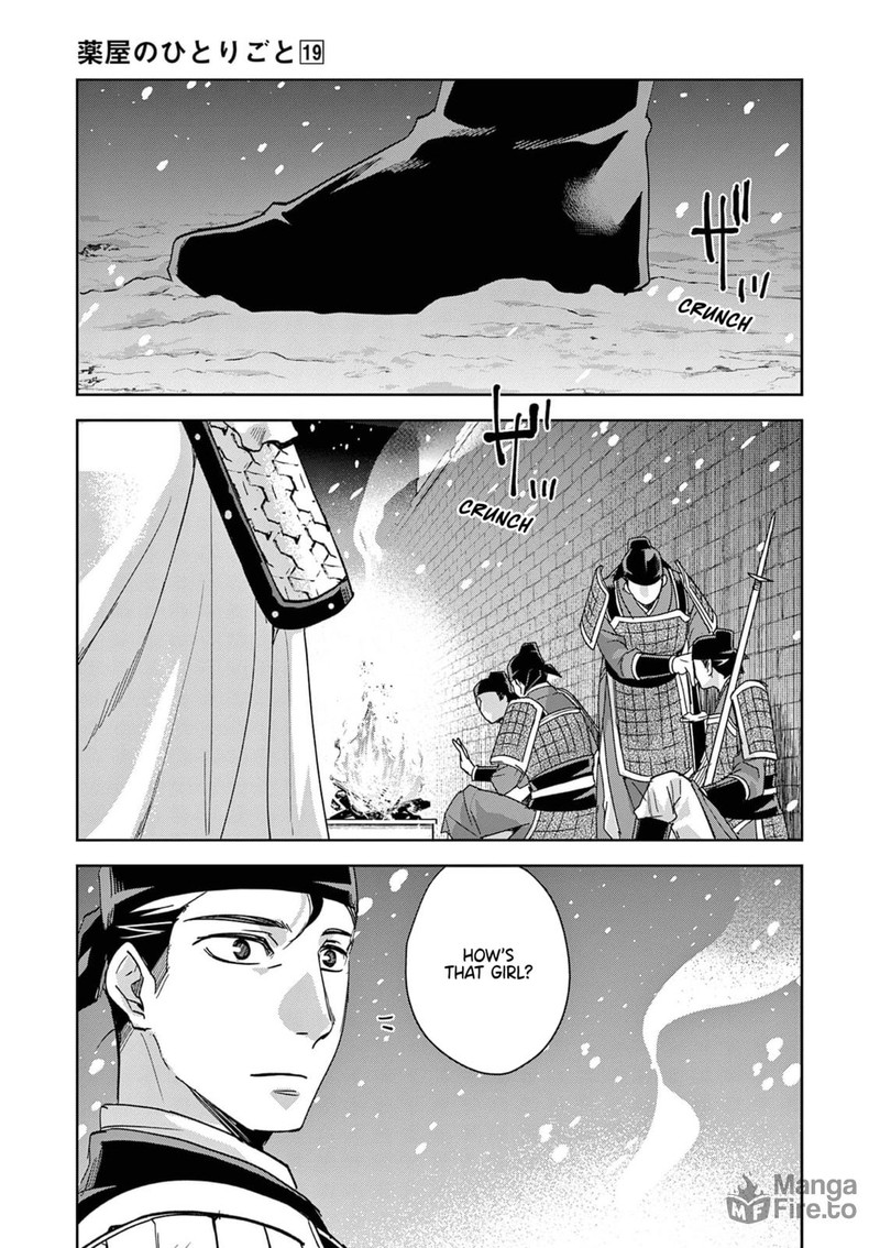 Kusuriya No Hitorigoto Maomao No Koukyuu Nazotoki Techou 82 3
